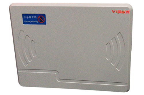 宜都经济型移动通信干扰器7路