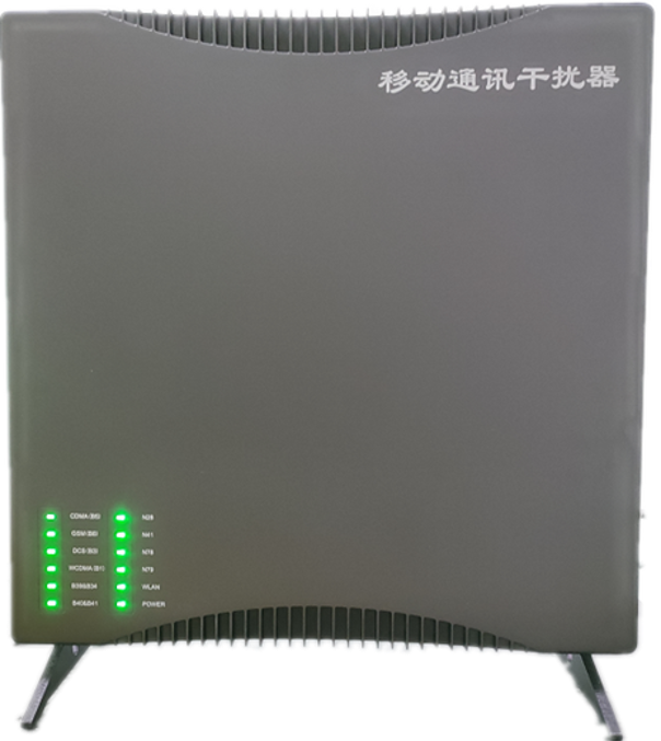  宜都信令级放装型数字移动通信干扰器