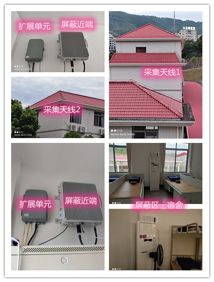  宜都某武警部队宿舍屏蔽案例（数字信令级）