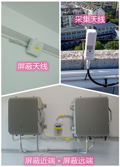  宜都某检察院保密室屏蔽案例（数字信令级）