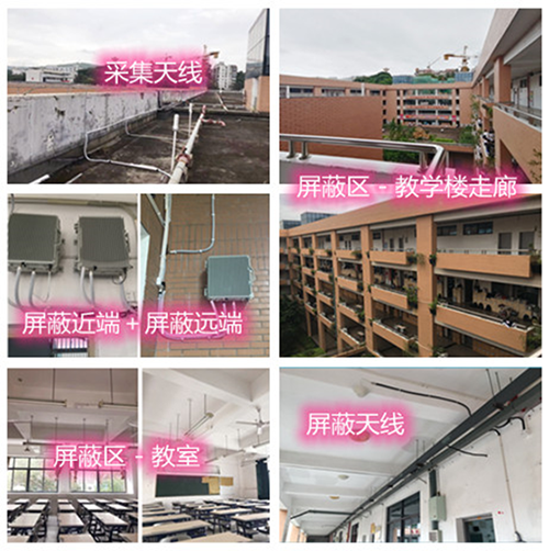  宜都某中学考场屏蔽案例（数字信令级）