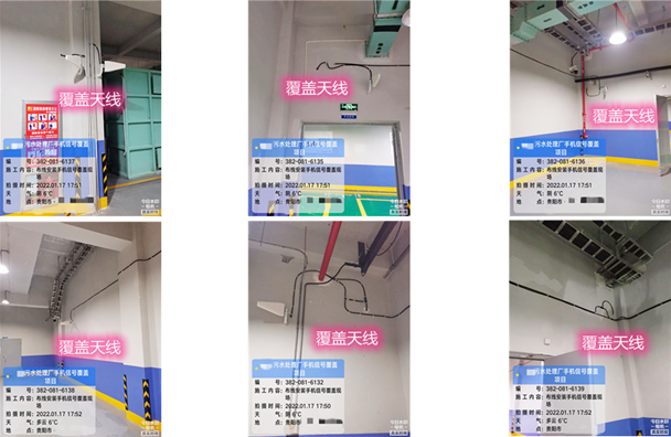  宜都污水处理净水厂地下箱体覆盖案例